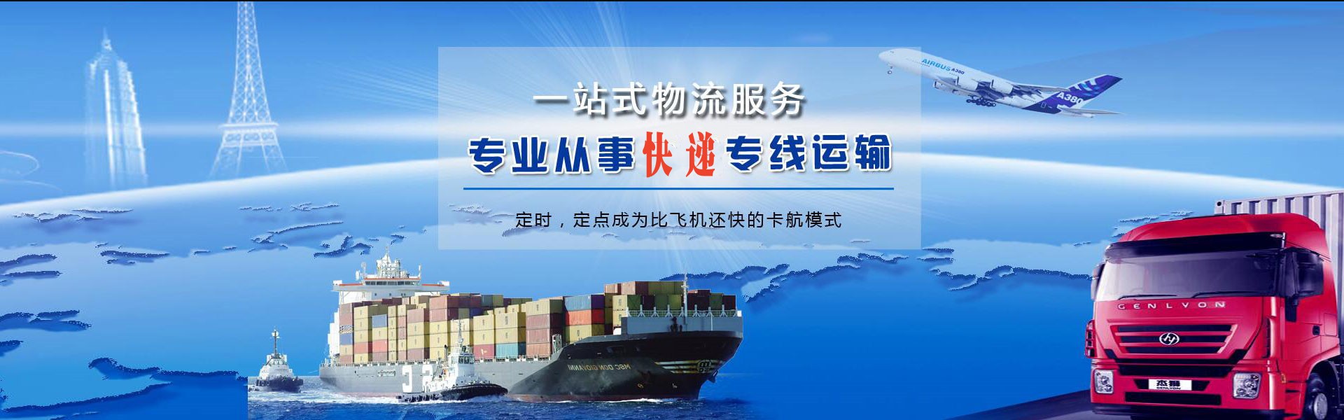 广水到丹麦物流公司-广水至丹麦物流专线-广水空运到丹麦-优时通物流有限公司