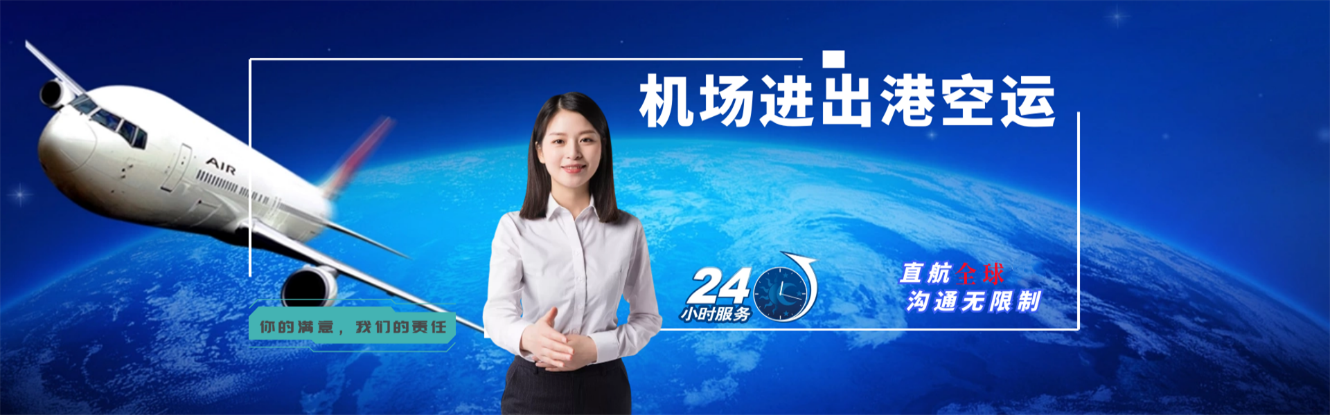 广水到丹麦物流公司-广水至丹麦物流专线-广水空运到丹麦-优时通物流有限公司