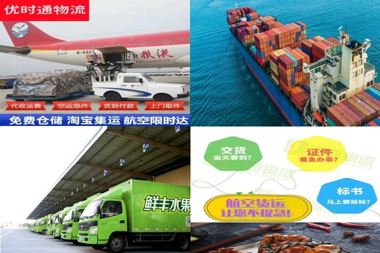 广水到丹麦航空货运公司-广水到丹麦物流专线