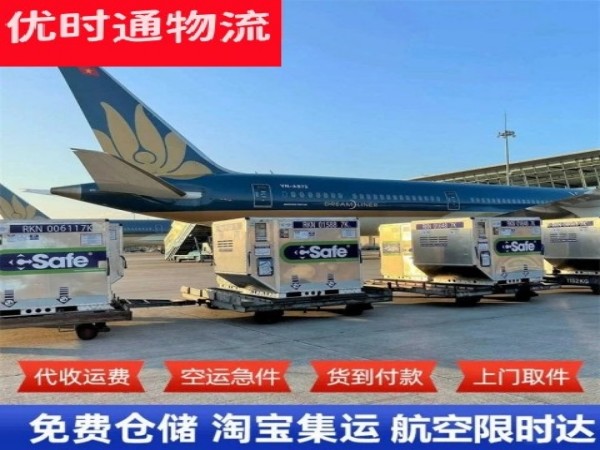 广水到丹麦空运加急专线